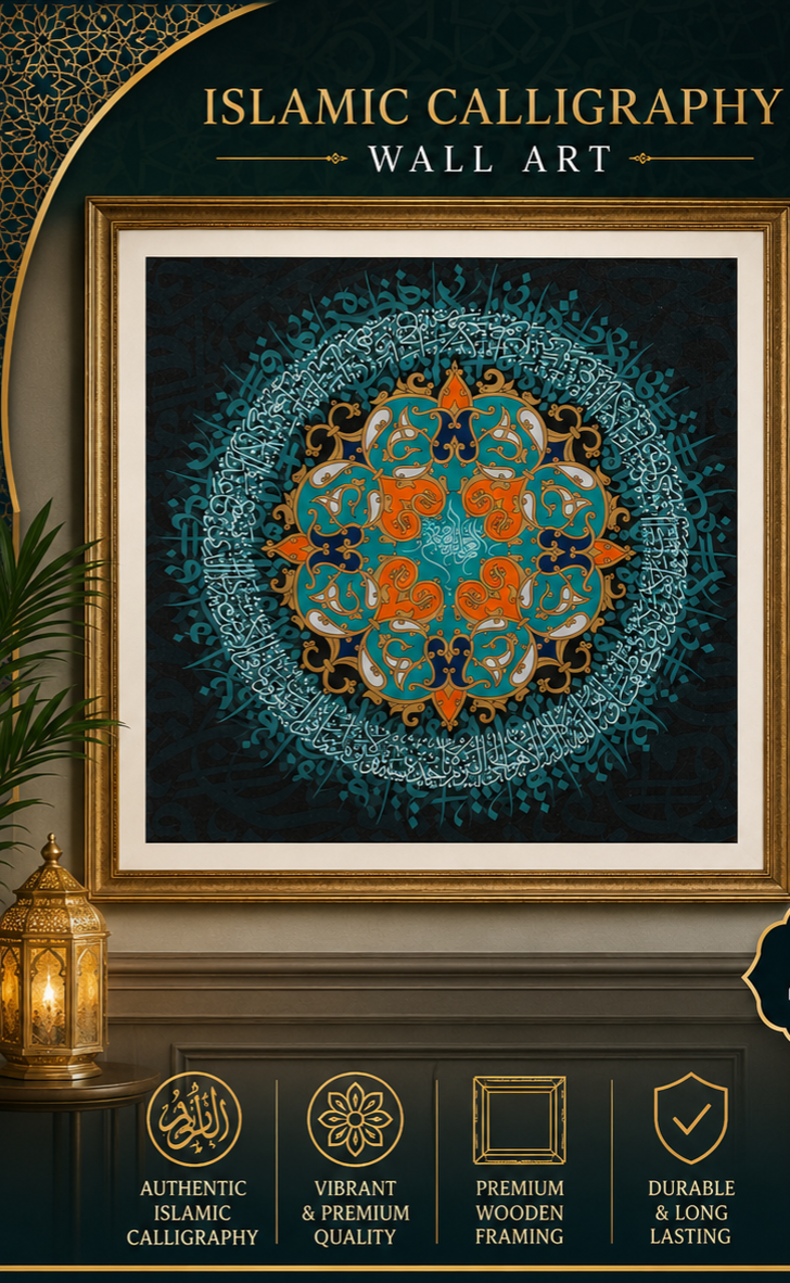 Divine Verses – Luxury Islamic Calligraphy Art