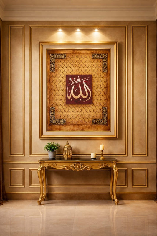 📜 Islamic Calligraphy Art Frame – "Alhamdulillah"
