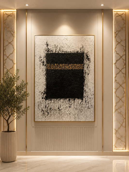 Kaaba Naive Art