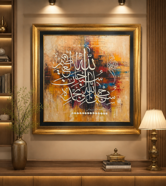 Eternal Noor of Faith