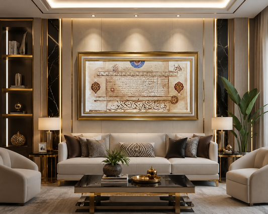 Luxury Islamic Calligraphy Wall Art
Premium Islamic Calligraphy Canvas Painting
Modern Islamic Wall Décor Artwork
Elegant Arabic Calligraphy Art Frame