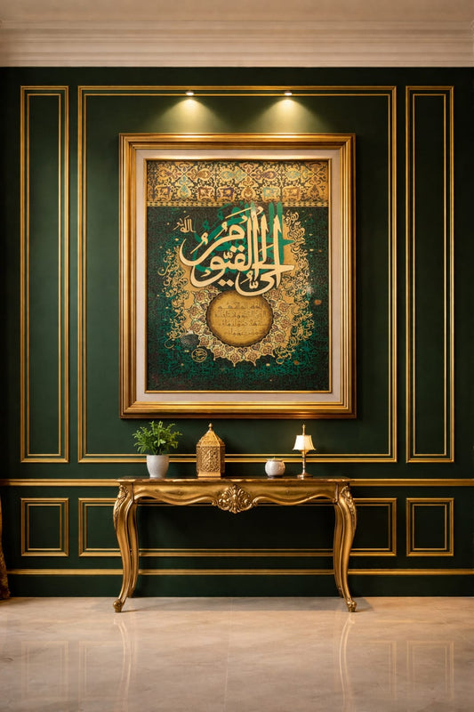 📜 Islamic Calligraphy Art Frame – "Alhamdulillah"