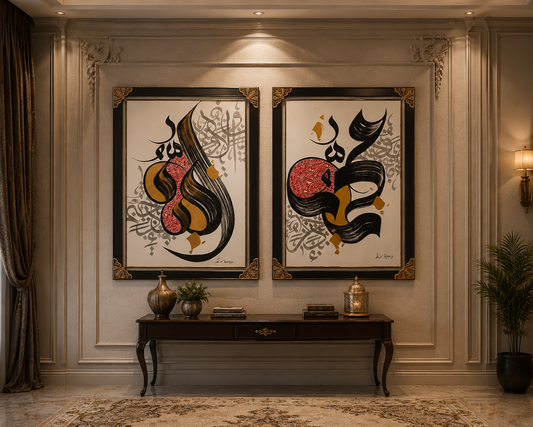 Allah Muhammad ﷺ Calligraphy Art ✨
Sacred Names Islamic Wall Art
Noor-E-Islam Calligraphy
Divine Allah Muhammad Artwork