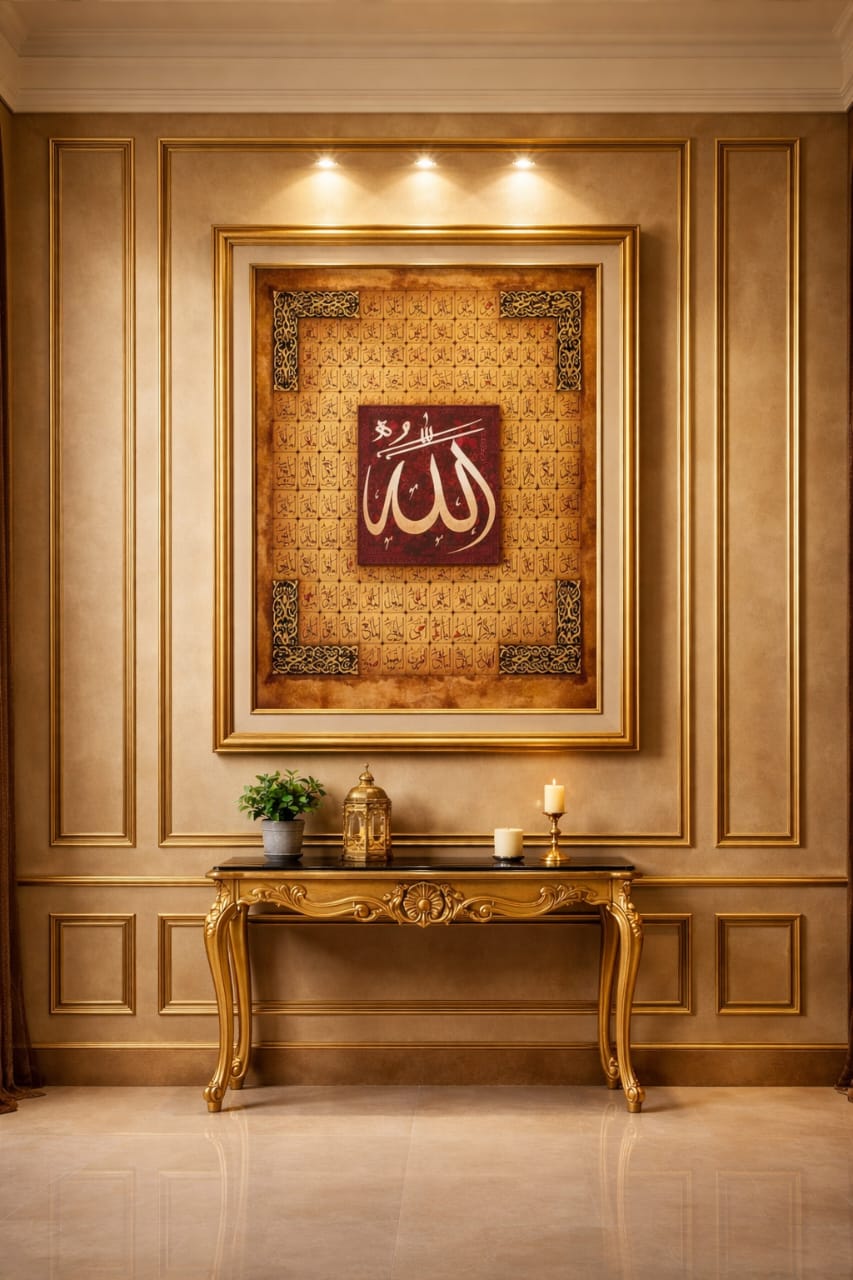 📜 Islamic Calligraphy Art Frame – "Alhamdulillah"